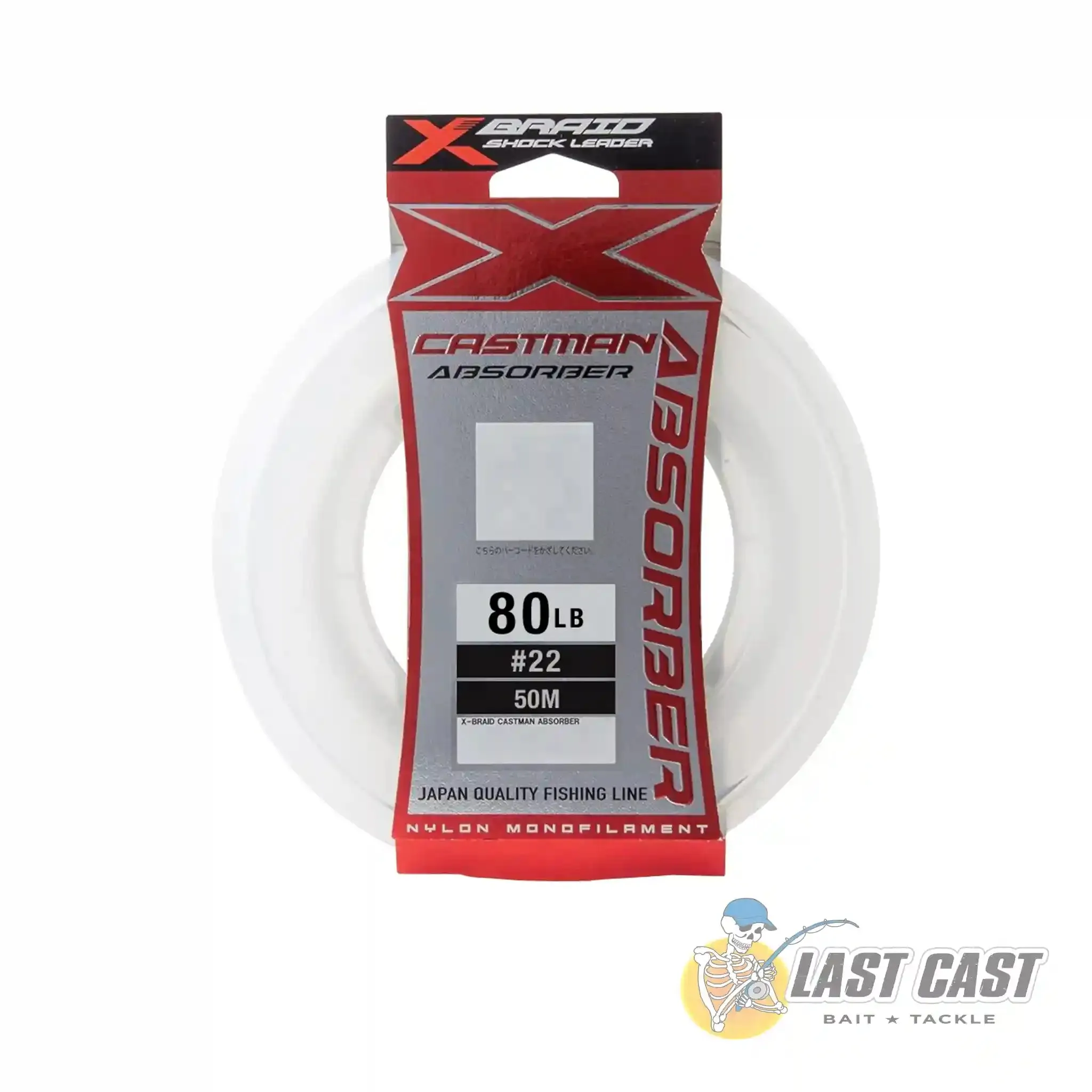 XBRAID - CASTMAN ABSORBER SHOCK LEADER